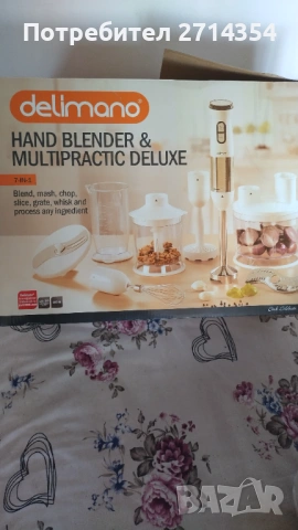 Части за кухненски робот Делимано 7 във 1