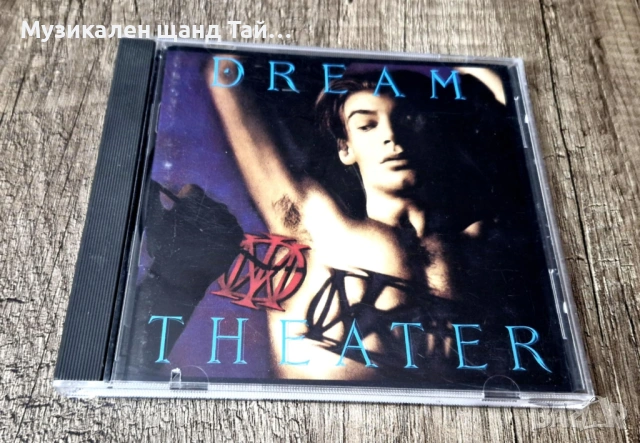 Компакт Дискове - Рок Метъл: Dream Theater - When Dream And Day Unite