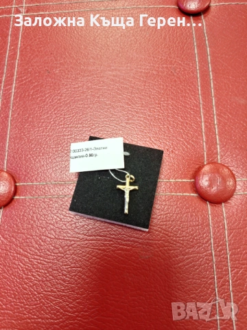 Златна висулка 0,86гр 14к