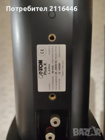 Canton Plus X (х2), Plus XL (х2) и AV700 (x1), снимка 3 - Тонколони - 55892367