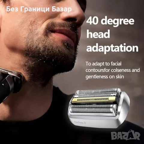 Нова Резервна глава Braun S9 92S – Прецизно и гладко бръснене Ножче мъже, снимка 7 - Други - 49516644