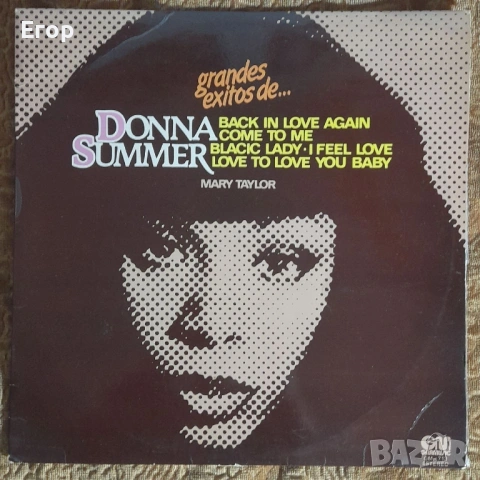 Грамофонни плочи от 70-те и 80-те