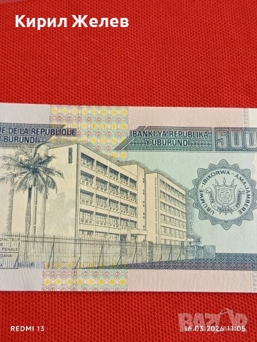 Банкнота БУРУНДИ много красива перфектно състояние непрегъвана за КОЛЕКЦИЯ ДЕКОРАЦИЯ 54138, снимка 6 - Нумизматика и бонистика - 53856244
