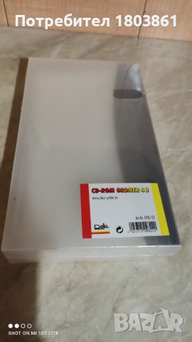 Органайзер Deja 48CD чисто нов