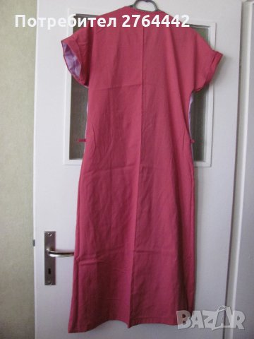 Нова работна манта - България, снимка 4 - Други - 35924851