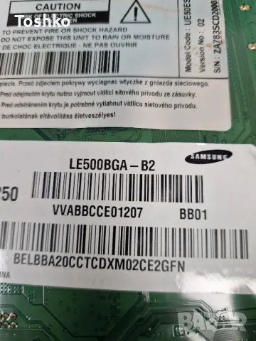 SAMSUNG UE50ES5500W BN41-01812A BN9405841J BN44-00503A T500HVN1.1 50T03-C0H LE500BGA-B2, снимка 5 - Части и Платки - 48499831