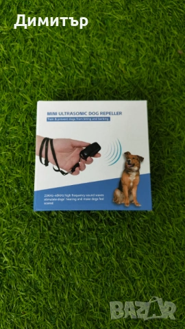 Преносим ултразвуков уред за защита от кучета, снимка 7 - За кучета - 53123956