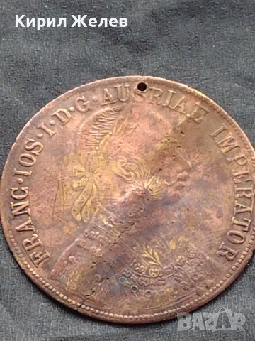 Месингов пендар за накит 1905г. Франц Йозеф Австрийска империя 17808