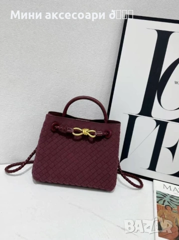 Bottega Veneta мини чанта, снимка 6 - Чанти - 53356891