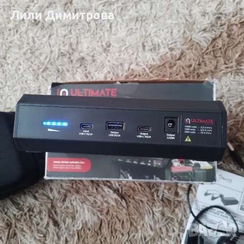 преносим стартер , снимка 3 - Аксесоари и консумативи - 49003704