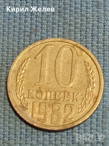 Три монети копейки СССР стари за КОЛЕКЦИЯ ДЕКОРАЦИЯ 39316, снимка 4 - Нумизматика и бонистика - 48217793