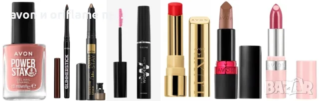 Продукти за лице и тяло до 4 € от Avon, Oriflame, снимка 3 - Козметика за тяло - 55902192