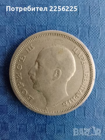 50 лева 1940 година , снимка 3 - Нумизматика и бонистика - 41894455