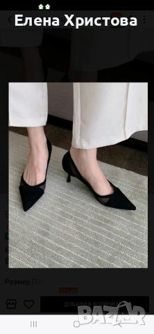 обувки с мрежа, снимка 5 - Дамски ежедневни обувки - 53859014