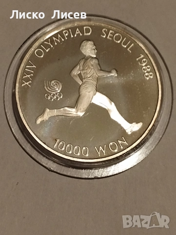 Южна Корея 10000 вон 1986г. 1 унция сребро, снимка 2 - Нумизматика и бонистика - 53031471