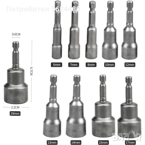 Комплект магнитни вложки 10 броя 4678, снимка 3 - Гедорета - 53232018