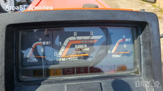 Японски трактор Kubota L1-275D с фреза, 4х4, 27 кс, АграБГ Джолев, снимка 11 - Селскостопанска техника - 49283966