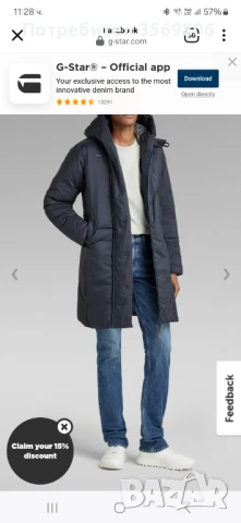 Яке G star, снимка 3 - Якета - 50616239