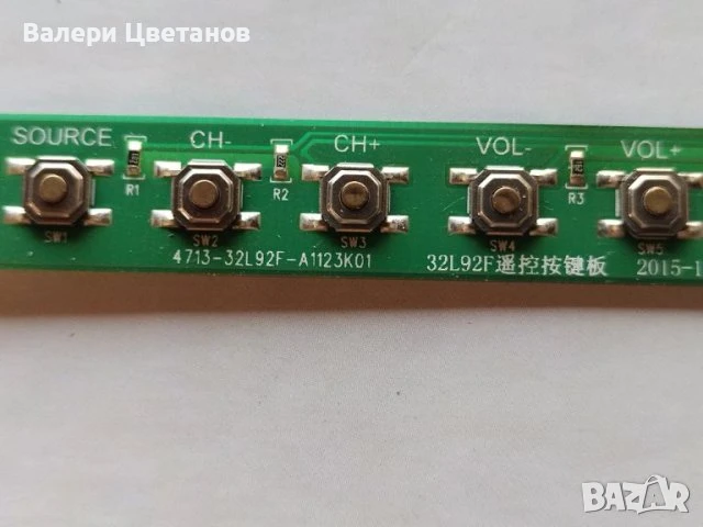 телевизор PHILIPS 32PHT4001/12 на части, снимка 16 - Телевизори - 51401996