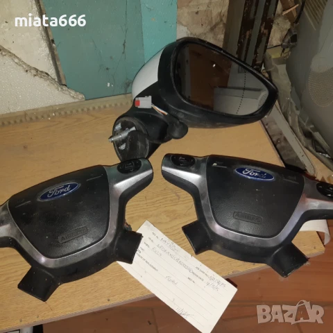 Аербеци и огледало от Форд Фокус