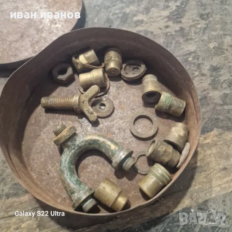 Части Ръчни Пръскачки