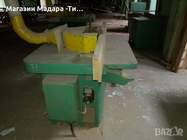 фреза, снимка 5 - Други машини и части - 25678735