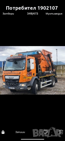 Стройтелни контейнери извозване на отпадаци!