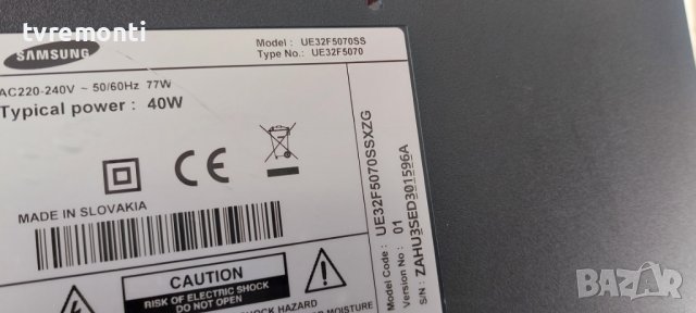 телевизор SAMSUNG модел UE32F5070SS оригинална стойка BN61-08775X, снимка 7 - Стойки, 3D очила, аксесоари - 42222364