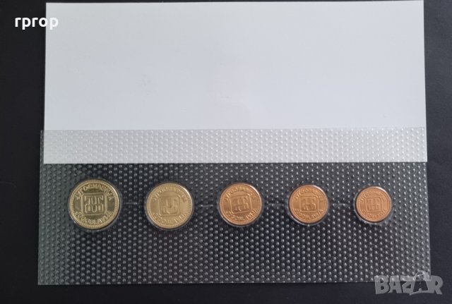 Югославия  Лот. 1992 година. 1, 2, 5, 10 и 50 динара. UNC. Чисто нови., снимка 9 - Нумизматика и бонистика - 44354608