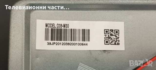 Crown 39J110HD със счупен екран D39-M30 LC390TU1A/TP.MS3663S.PB801/JS-D-JP385DM-071EC/062EC, снимка 6 - Части и Платки - 50879559