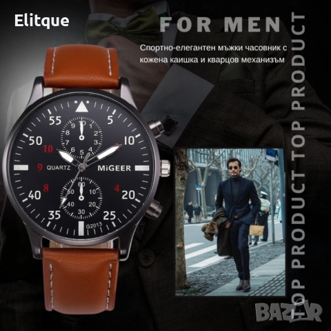 Спортно-елегантен мъжки часовник с к. каишка и кварцов механизъм  , снимка 6 - Мъжки - 52819458