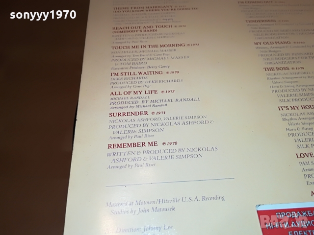 поръчана-DIANA ROSS-MADE IN GREAT BRITAIN 1003222027, снимка 14 - Грамофонни плочи - 36062190