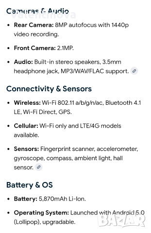 Samsung Galaxy Tab S2, снимка 7 - Таблети - 52976539