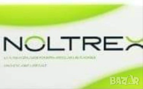 Продавам НОЛТРЕКС