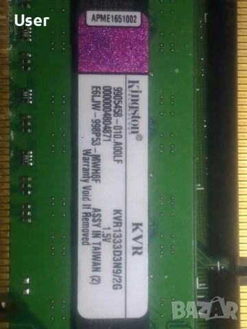 Продавам комплект рам DDR3 4 x 2gb, снимка 2 - RAM памет - 52703378