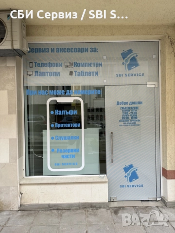 Premium подаръчен комплект 4в1 аксесоари за iPhone, снимка 4 - Калъфи, кейсове - 56249913