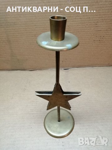 Стар Бронзов Свещник. , снимка 6 - Антикварни и старинни предмети - 40040739