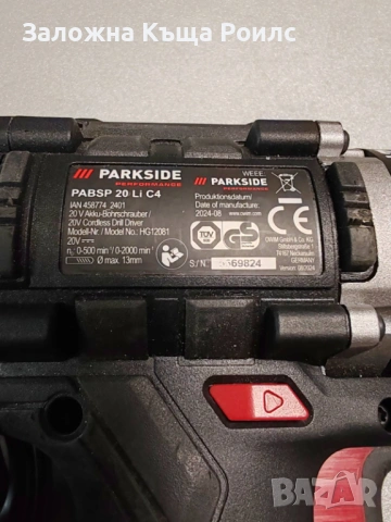 Винтоверт Parkside PABSP 20 Li C4 + зарядно PLG 20 C3 (с дефектна батерия), снимка 3 - Винтоверти - 53450212