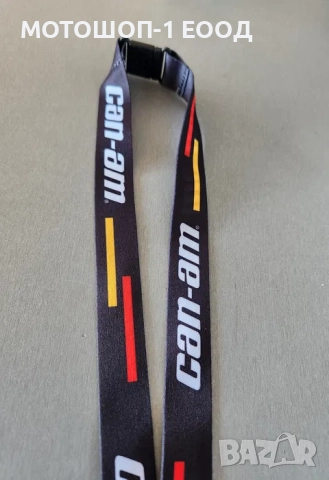 Нов Оригинален Ключодържател Химикал CAN-AM SEA-DOO, снимка 7 - Аксесоари и консумативи - 52080458