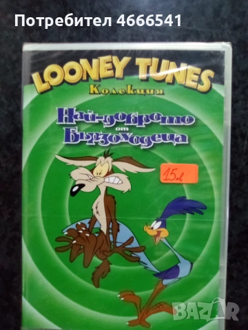 Продавам филми с български субтитри цена 10 лева, снимка 6 - DVD филми - 52814711