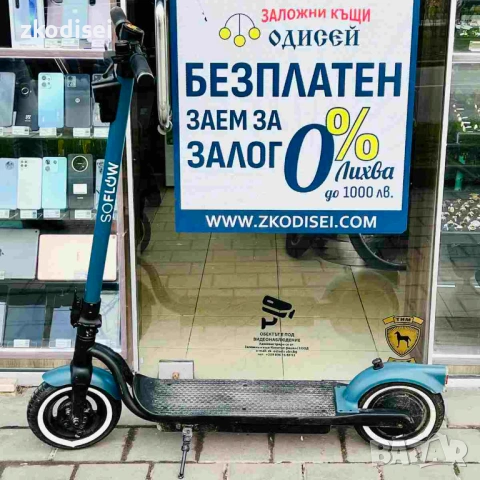Електрическа тротинетка SOFLOW S02 AIR MAX
