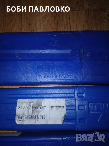 Оргинален авариен триъгълник бмв нов, снимка 9 - Аксесоари и консумативи - 51964725