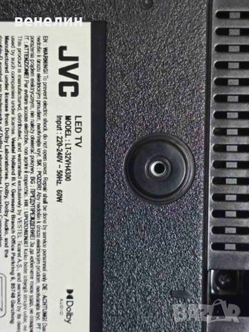 Power board 17IPS63 от LVC LT-32VH4300, снимка 4 - Части и Платки - 53045797