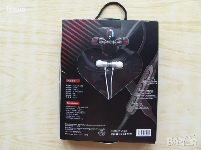 Безжични Bluetooth спортни слушалки Smorss, снимка 3 - Bluetooth слушалки - 47370699