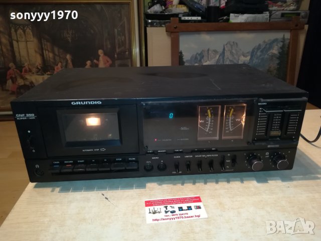 GRUNDIG-GERMANY 2109211838