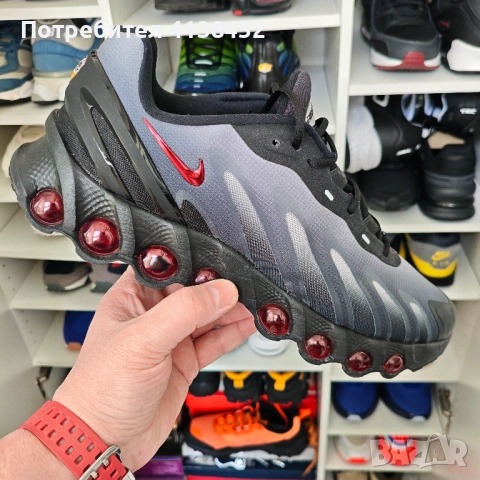 Nike air max dn8 47,5