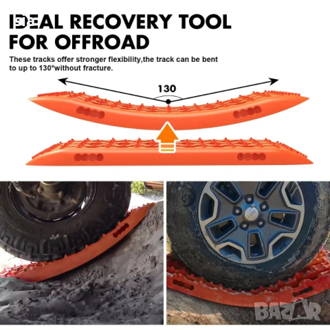 Подложка против боксуване, 2бр , снимка 5 - Аксесоари и консумативи - 44807056