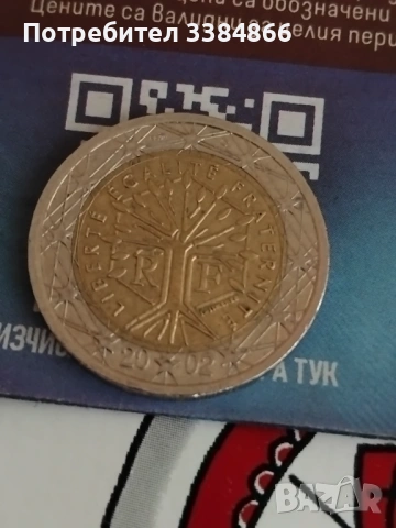 Монети, снимка 5 - Нумизматика и бонистика - 53285965