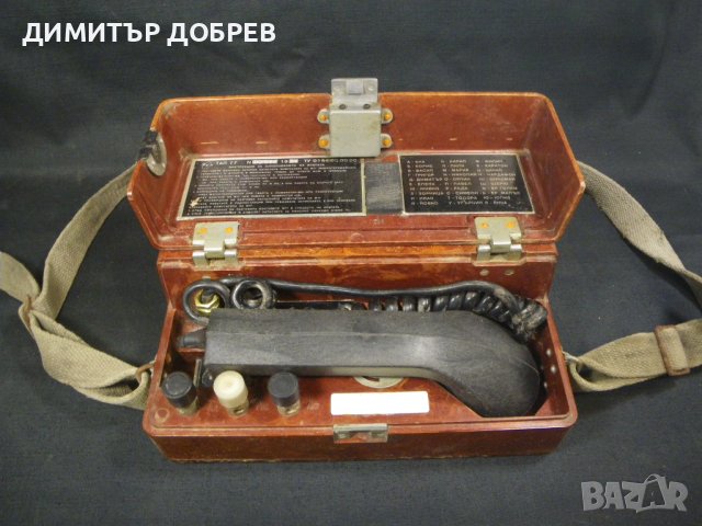 СТАР РЕТРО СОЦ ВОЕНЕН ПОЛЕВИ ТЕЛЕФОН ТАП-77, снимка 1