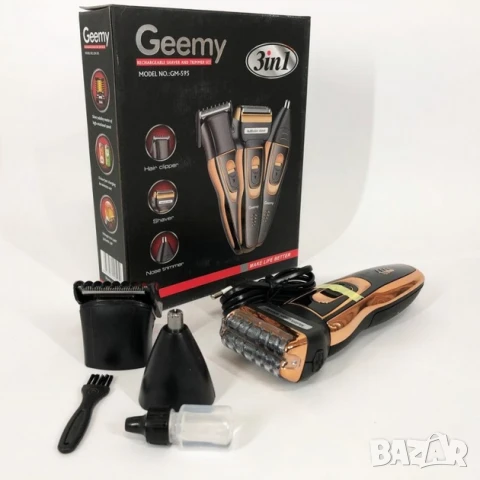 Електрическа самобръсначка Geemy GM-595 3в1, самобръсначка, тример за подстригване, нос, уши, снимка 6 - Електрически самобръсначки - 51336059